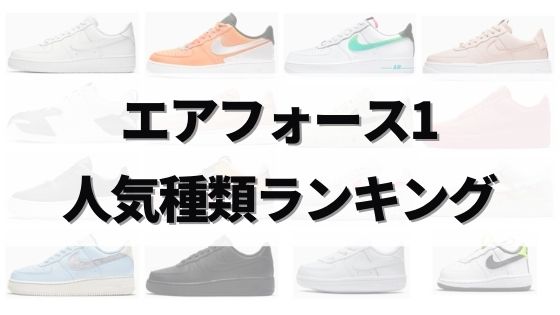 NIKEエアフォース1 スニーカー 靴 メンズ 【美品】