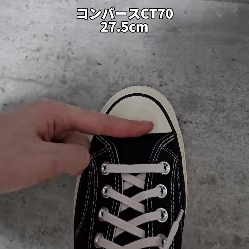コンバースCT70 UK8 JP26.5 converse CONVERSE CT70