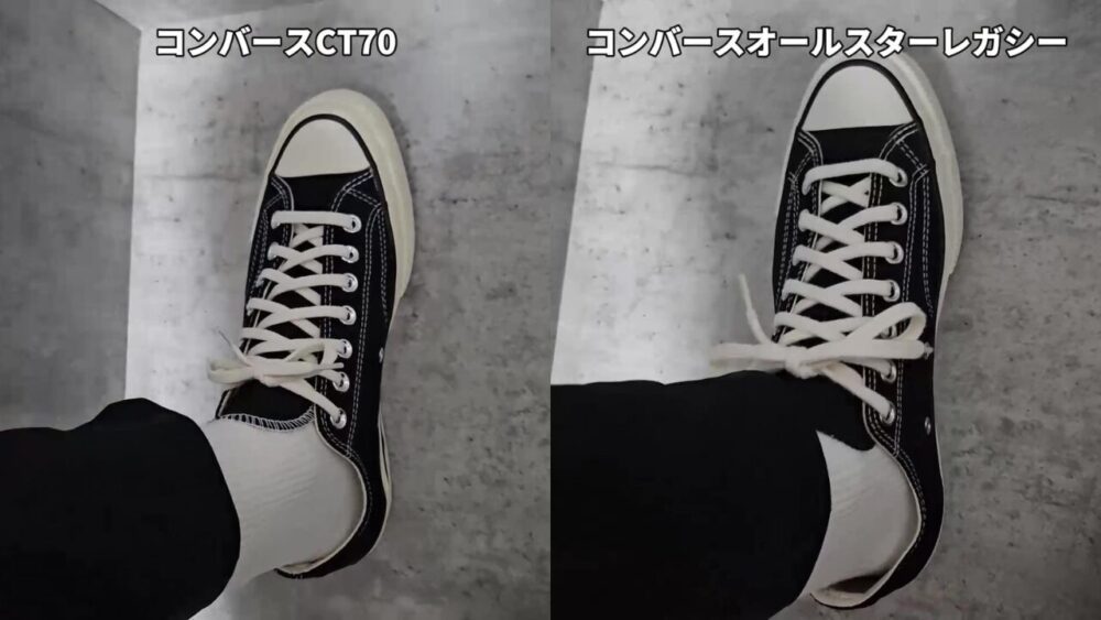 着用レビュー】コンバースCT70のサイズ感と総合評価を徹底解説