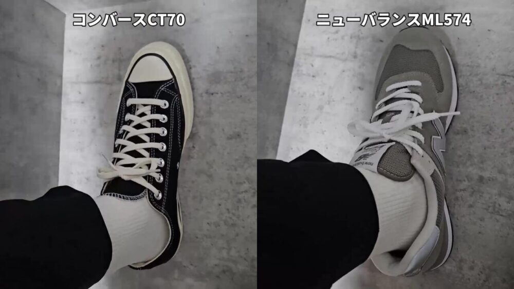 着用レビュー】コンバースCT70のサイズ感と総合評価を徹底解説