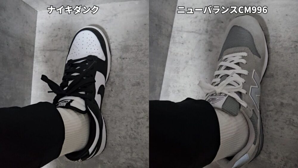 人気★Nike ナイキ ダンク LOW★スニーカー 定番 快適な履き心地 レビュー】ナイキ「ダンク」のサイズ感や履き心地を解説しなぜ