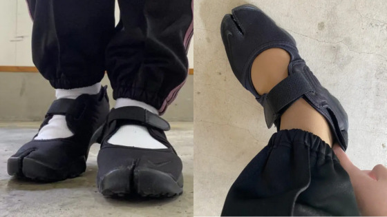 Nike Air Rift ▷24サイズ