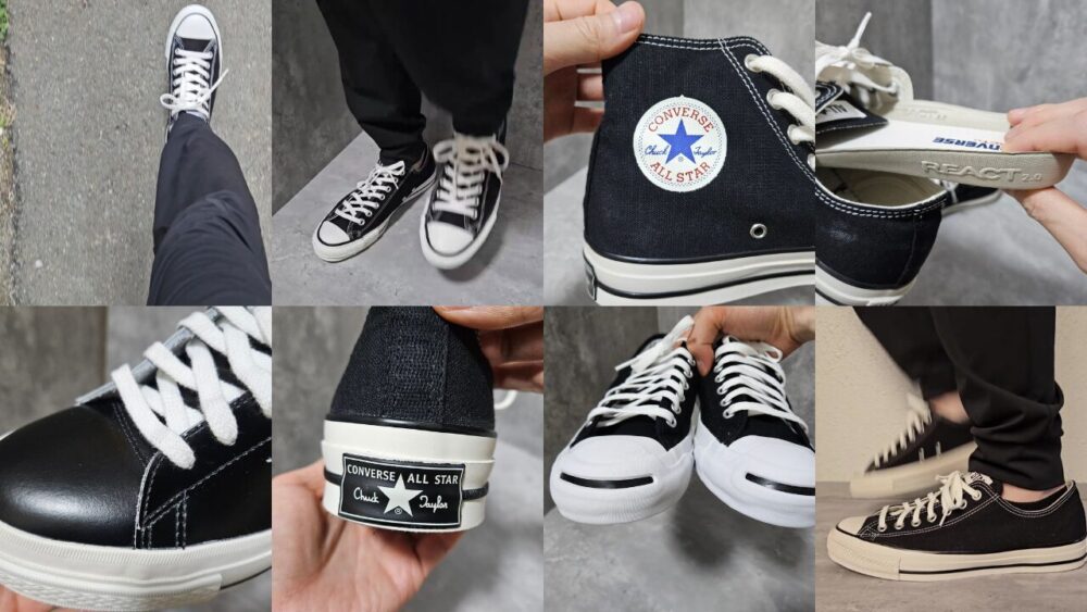 コンバースの人気種類一覧！オールスターの違いと履き心地いいモデルも徹底比較