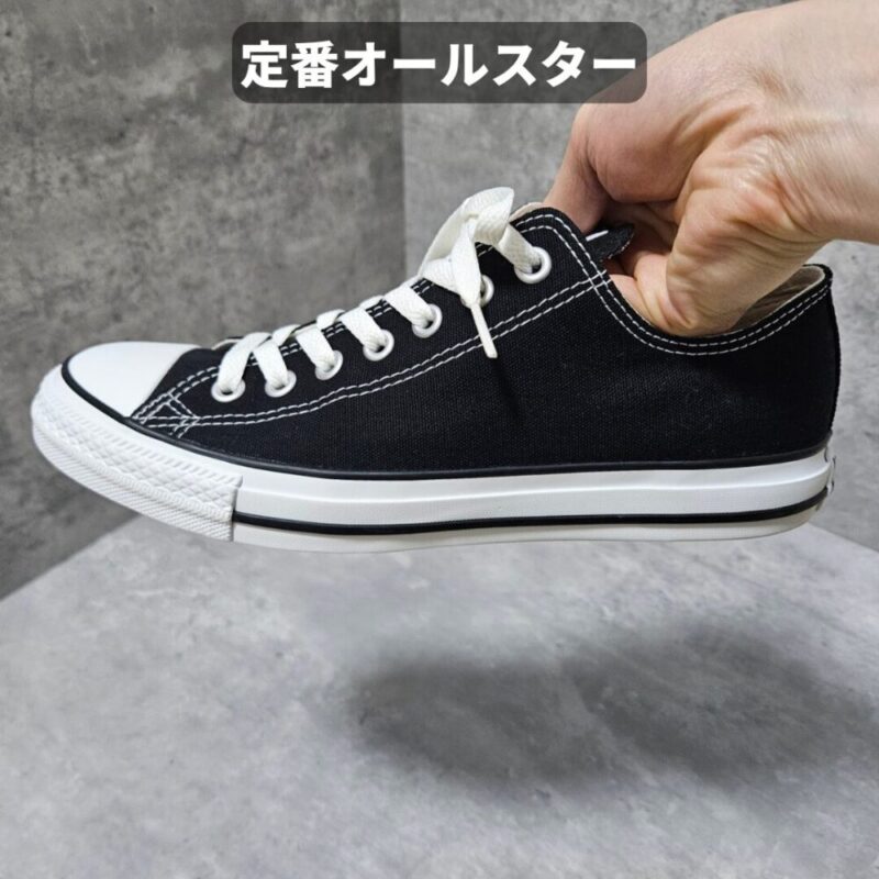実物比較】日本製コンバースオールスターとアメリカ製CT70の違いとは