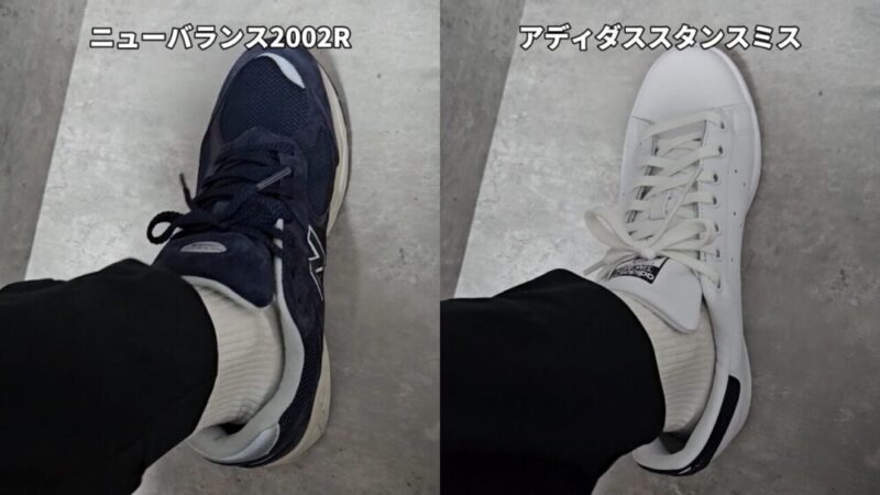 実測レビュー】ニューバランス2002Rのサイズ感や履き心地、評価