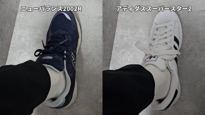 実測レビュー】ニューバランス2002Rのサイズ感や履き心地、評価