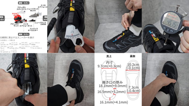 サロモン「XT-6」のサイズ感を徹底検証！実寸・履き心地・サイズ選びを解説